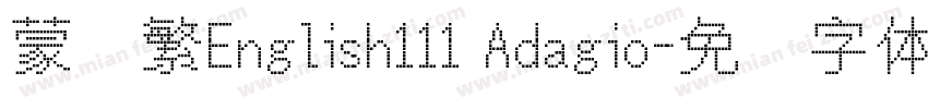 蒙纳繁English111 Adagio字体转换